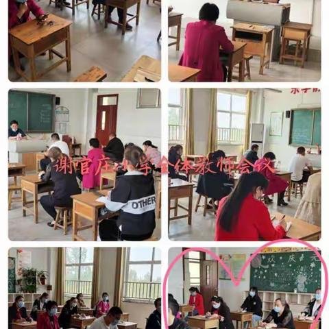 (智育)黄山镇谢官庄小学三年级一班，“停课不停学，成长不停歇”，我们又迎来了黄山镇语文的第四次在线考试。