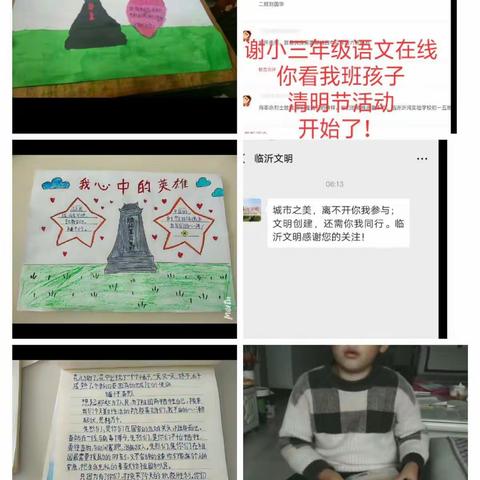 众志成城，共同战疫，抗击疫情，人人有责，2020年注定不凡，你看谢官庄三年级的孩子，正积极参与清明节的活动！