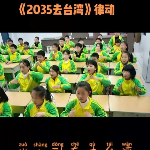 洛宁新宇小学五三班第五周家校桥