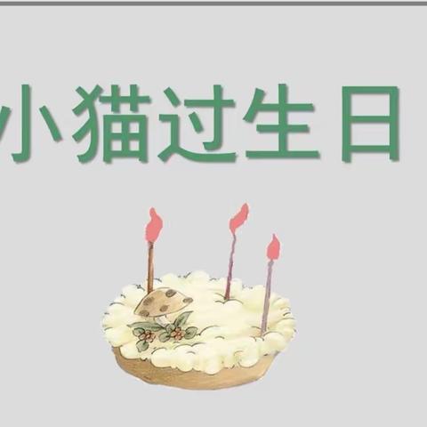 成长在线 🎂温情陪伴—机关幼儿园老师为你护航