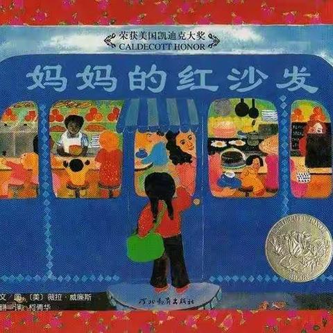 成长在线💓温情陪伴——机关幼儿园老师为你护航（六十五）