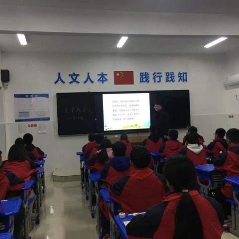 行知学校七五班十二月第一大周学生生活剪影