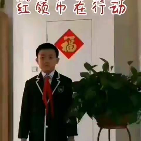 “众志成城  抗击疫情”  兰中加少先队宣讲员在行动第五期诗朗诵《加油武汉》