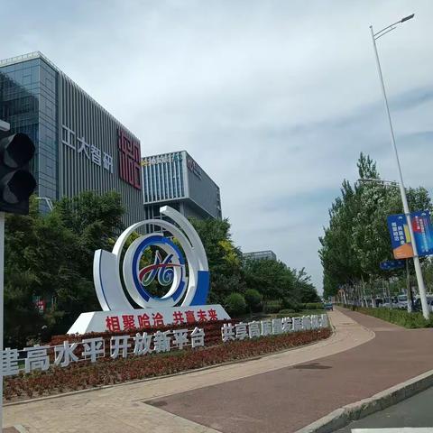 建设中的深哈产业园