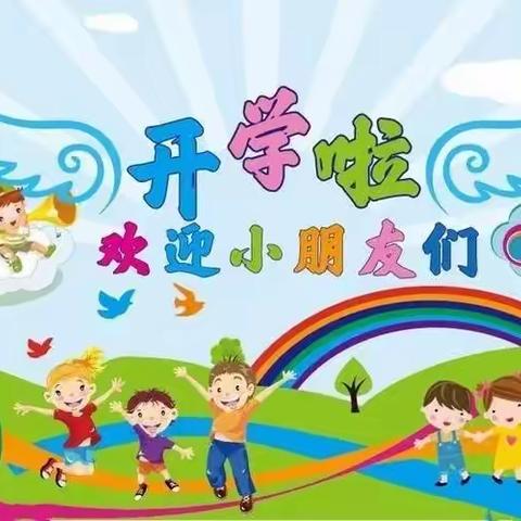 家园共育，成长不停步——南开十八幼大班组推送活动