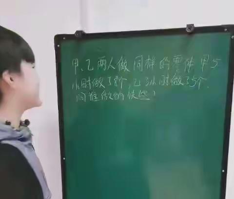 我来讲道数学题——浚州小学线上学生讲题