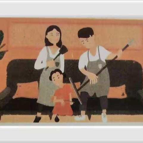 《我是家务劳动小能手》学生综合素养大比拼之数学篇