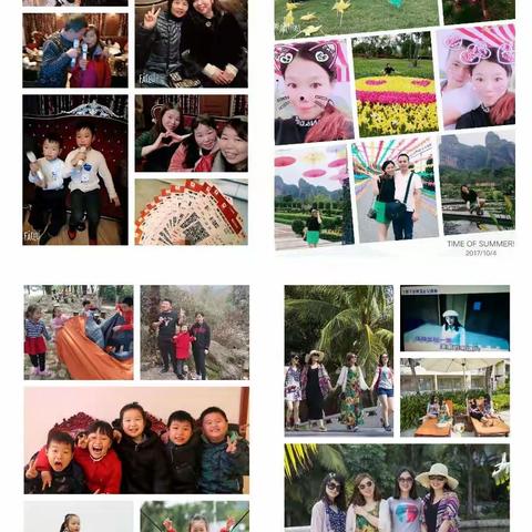 大家好 才是真得好