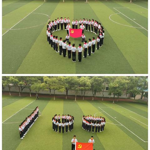 【红领巾心向党】我向党旗敬个礼——鹰潭市第五小学庆祝中国共产党百年华诞系列活动