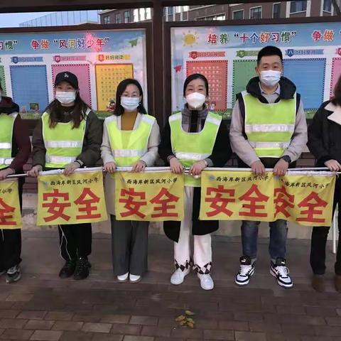 402中队安全护学岗，爱心护成长