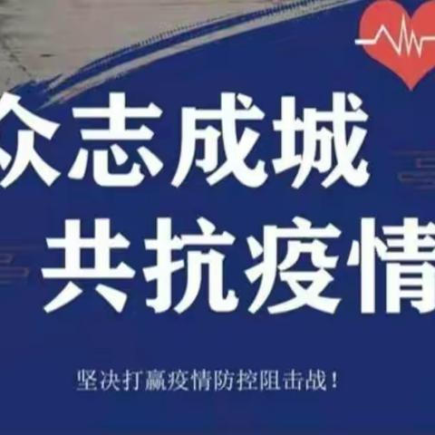 国网阿勒泰供电公司输电运检中心春节前后防疫保电特殊巡视在行动