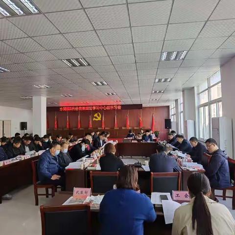 水湖镇召开3月份党委理论学习中心组学习会