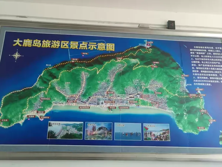 丹东大孤山天气预报今日情况