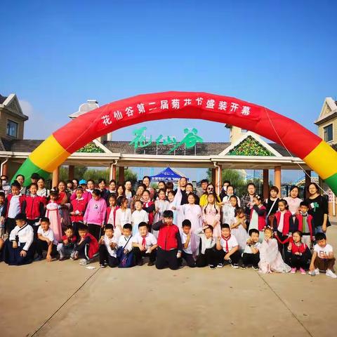 衣袂翩跹汉元素，诗情画意迎中秋——2019级六班中秋汉服游园研学实践活动