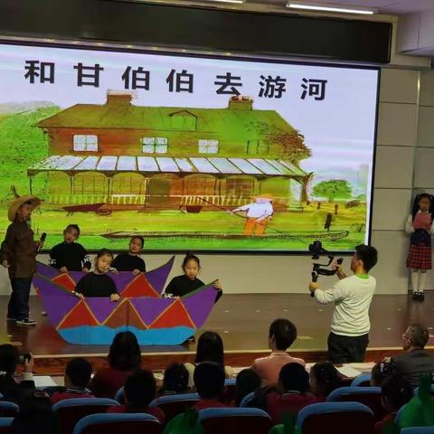 “建党百年迎华诞  童心向党铸信仰”——记录我们的读书节