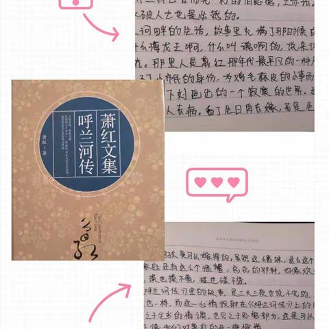 一分耕耘，一分收获——行远研修中心学习总结