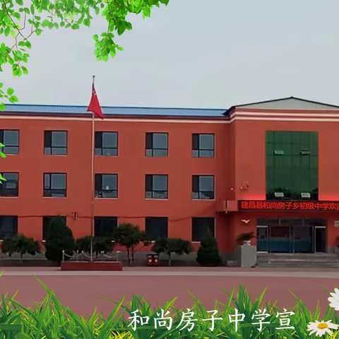 和中众志成城，预防新型冠状病毒感染