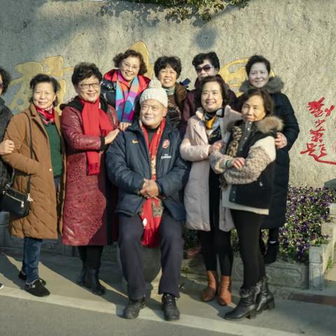 岁月不老，我们不散