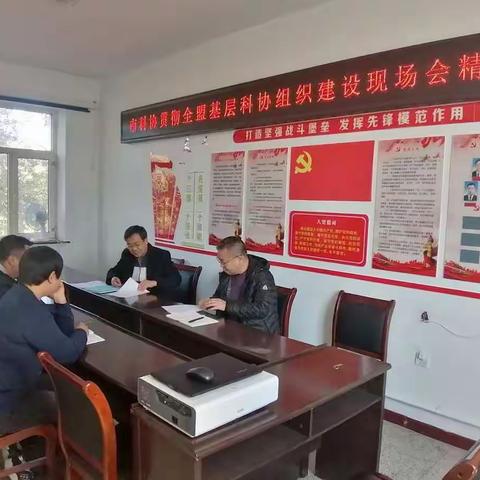 乌市科协开展活动    学习贯彻全盟基层科协组织建设现场会精神