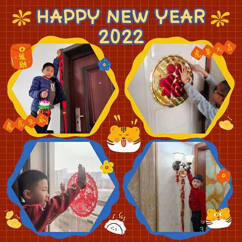 品味幸福中国年 小学部2019级15班项目化学习成果