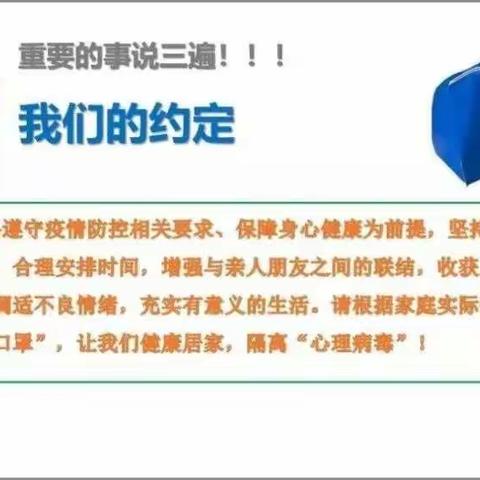 🍎面对疫情，我们的爱与你“宅”在一起