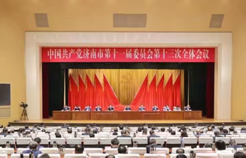 建设起步区，建设幸福之城