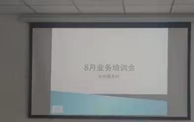 历城区医疗保障局医保大厅开展“每月一讲”医保政策大讲堂培训活动（第15期）