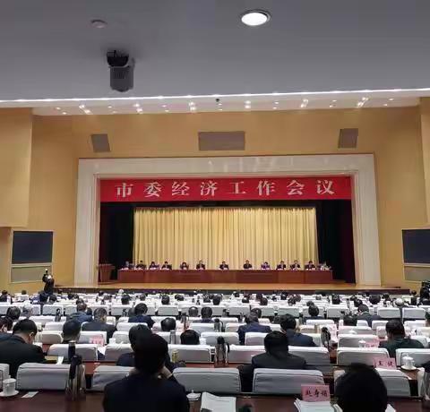 “走在前列、全面开创”“三个走在前”