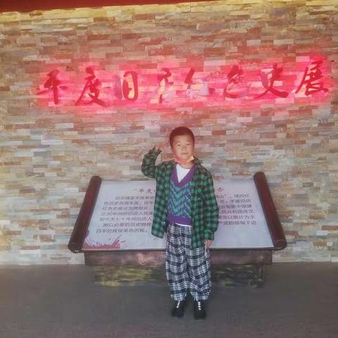 【红色研学】打卡红色基地，感悟红色精神——常州路小学二一中队张乐坤