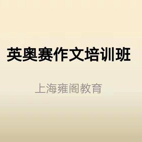 步步高教育刘的美篇