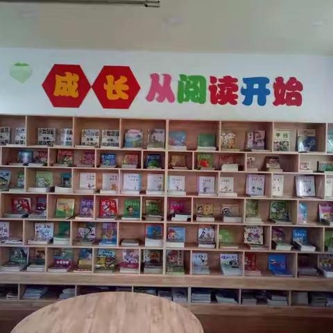 吴家沟中心幼儿园 2019年工作总结