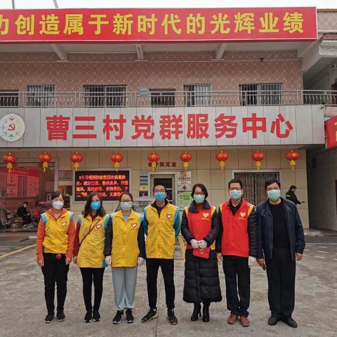 涓涓细流汇成河 ,织牢农村防疫网