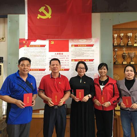 今天你学习了吗？——古镇镇曹三小学党支部开展“学习强国”学习交流会