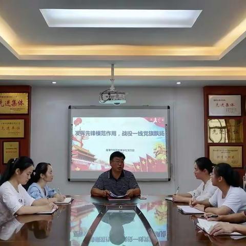 发挥先锋模范作用 战役一线党旗飘扬——鹰潭市特殊教育学校党支部开展庆党99周年主题教育活动