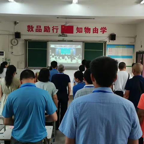 学为人师，行为世范—记花垣县2023年中小学幼儿园教师暑期全员培训第一天