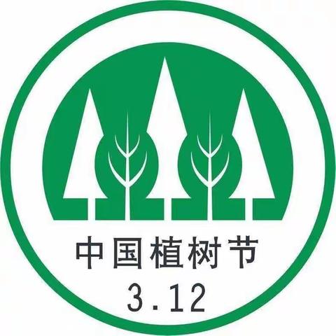 五一农场怡丰园幼儿园大一班开展“拥抱春天 播种绿色”植树节主题活动