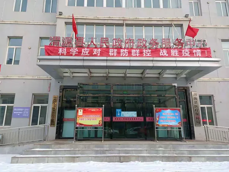 关于北京中医医院、房山区挂号跑腿，就医绿色通道方便快捷的信息