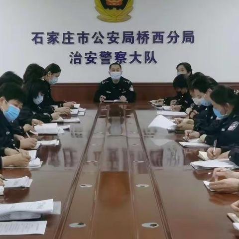 桥西分局召开户籍工作培训会