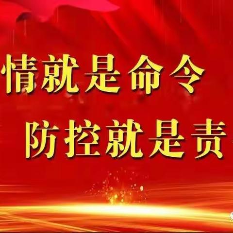 疫情期间我自律，不给祖国添麻烦——敦煌市南街小学一年级九班