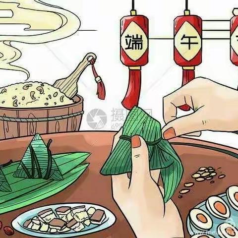 中三班“粽叶飘香，浓情端午”