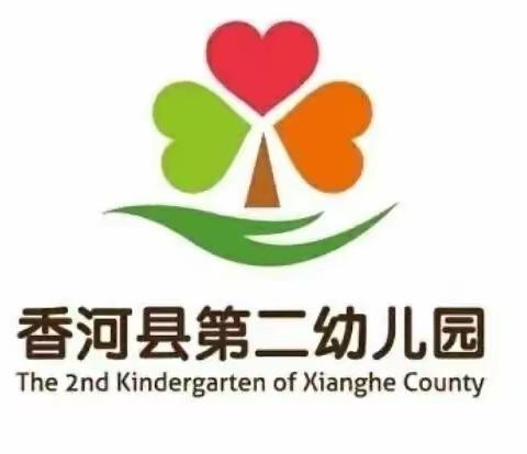 小四班线上活动