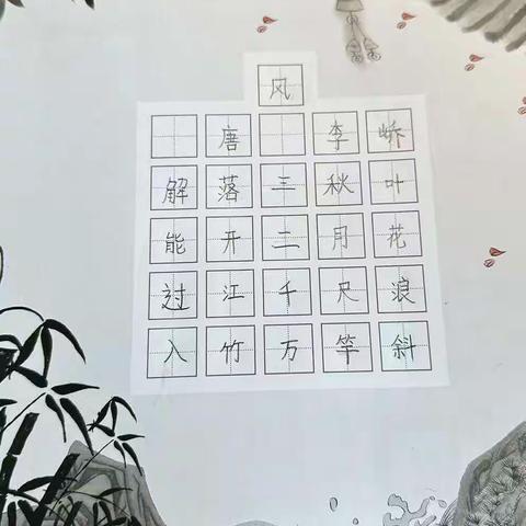 【实小分校·假期风采】 趣味过新年——路南实验小学南湖分校一（3）班