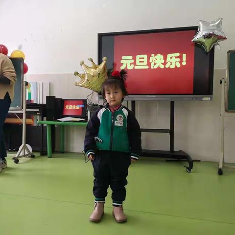 2020年健康家庭及元旦