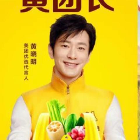 天籁之音的美篇
