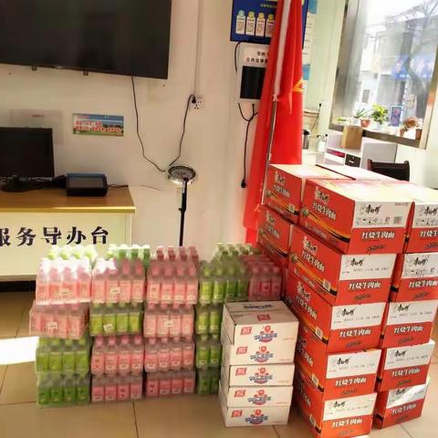爱心企业送温暖   疫情无情人有情