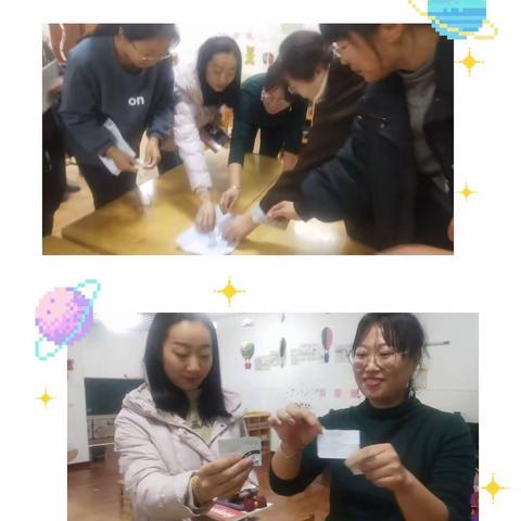 “精彩课堂，放飞梦想”——大新庄中心幼儿园优质课评比活动