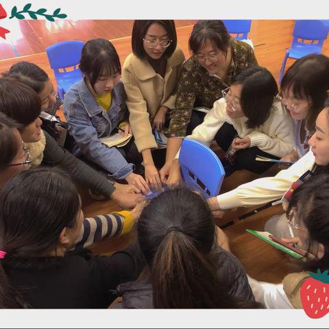 “魅力新幼，优课先行”——大新庄中心幼儿园优质课评比活动