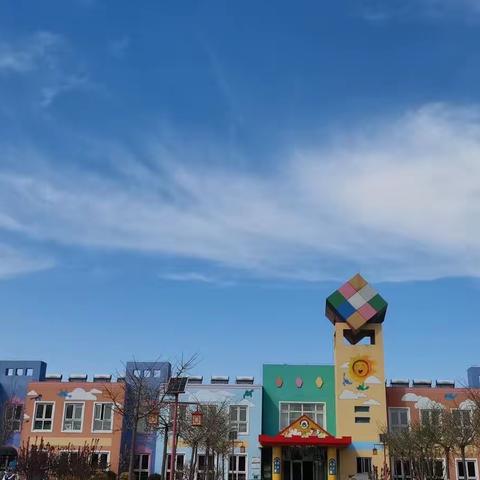 线上摇篮，线下陪伴——大新庄中心幼儿园中班组第九周线上活动合辑