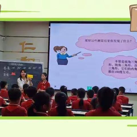 精耕细磨入课堂，提质增效助“双减”