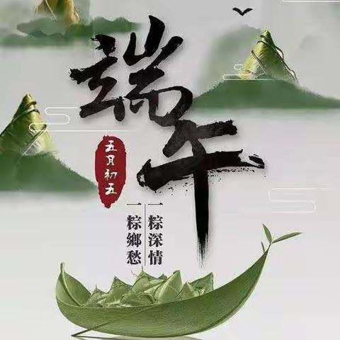 “粽”情端午，幼儿园里过端午